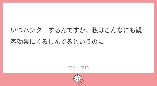 wen6lia's tweet photo. 観客効果を知らない人間でした https://t.co/KGuLxvabAW
