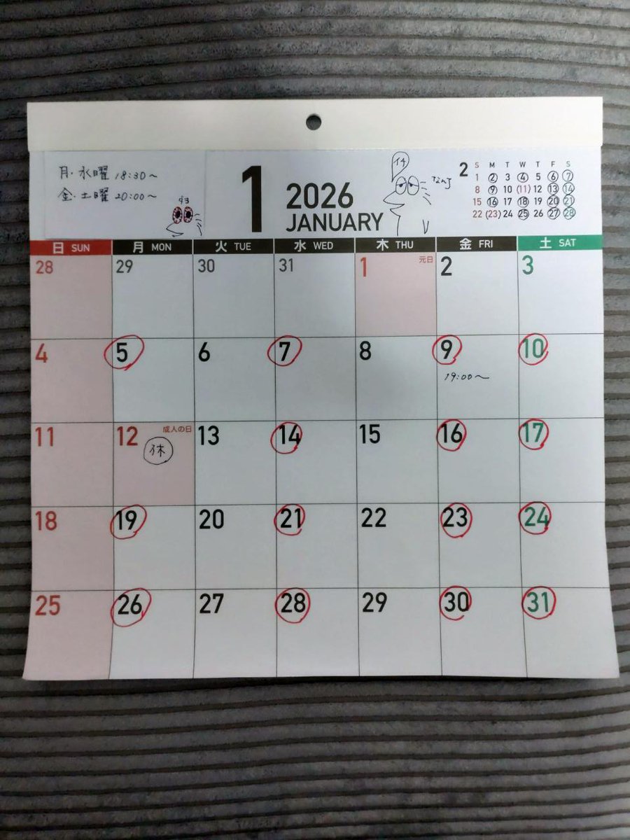 CafeJuraru's tweet photo. カフェジュラルです 
あけましておめでとうございます🎍
 本年もよろしくお願いします🐴！
 1月の営業は 5日月曜からとなります！ 
基本営業 
👉️月曜/水曜　1830〜2300頃まで
👉️金曜/土曜　2000〜2300頃まで
 ※12日月曜（祝日）はお休みです 

来店を心からお待ちしてます https://t.co/9ooopjFH0k