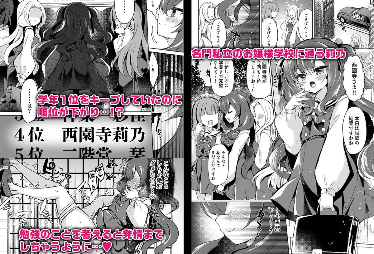 🩷生意気令嬢3巻よろしくお願いします🩷
紙🍈https://t.co/BjN7yg4aak
FANZA🔞https://t.co/tzqsv4hRZa
DLさいと🔞https://t.co/DJx1mAtBz5 