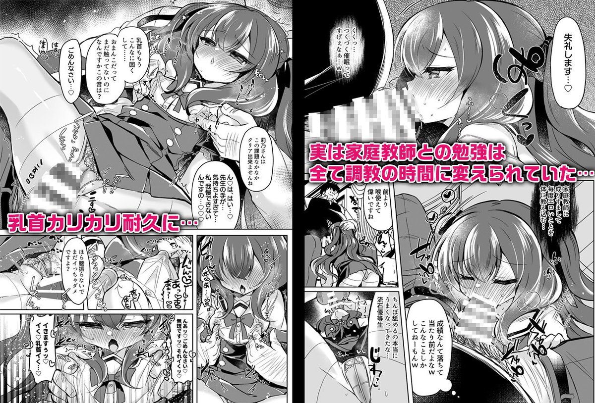 🩷生意気令嬢3巻よろしくお願いします🩷
紙🍈https://t.co/BjN7yg4aak
FANZA🔞https://t.co/tzqsv4hRZa
DLさいと🔞https://t.co/DJx1mAtBz5 