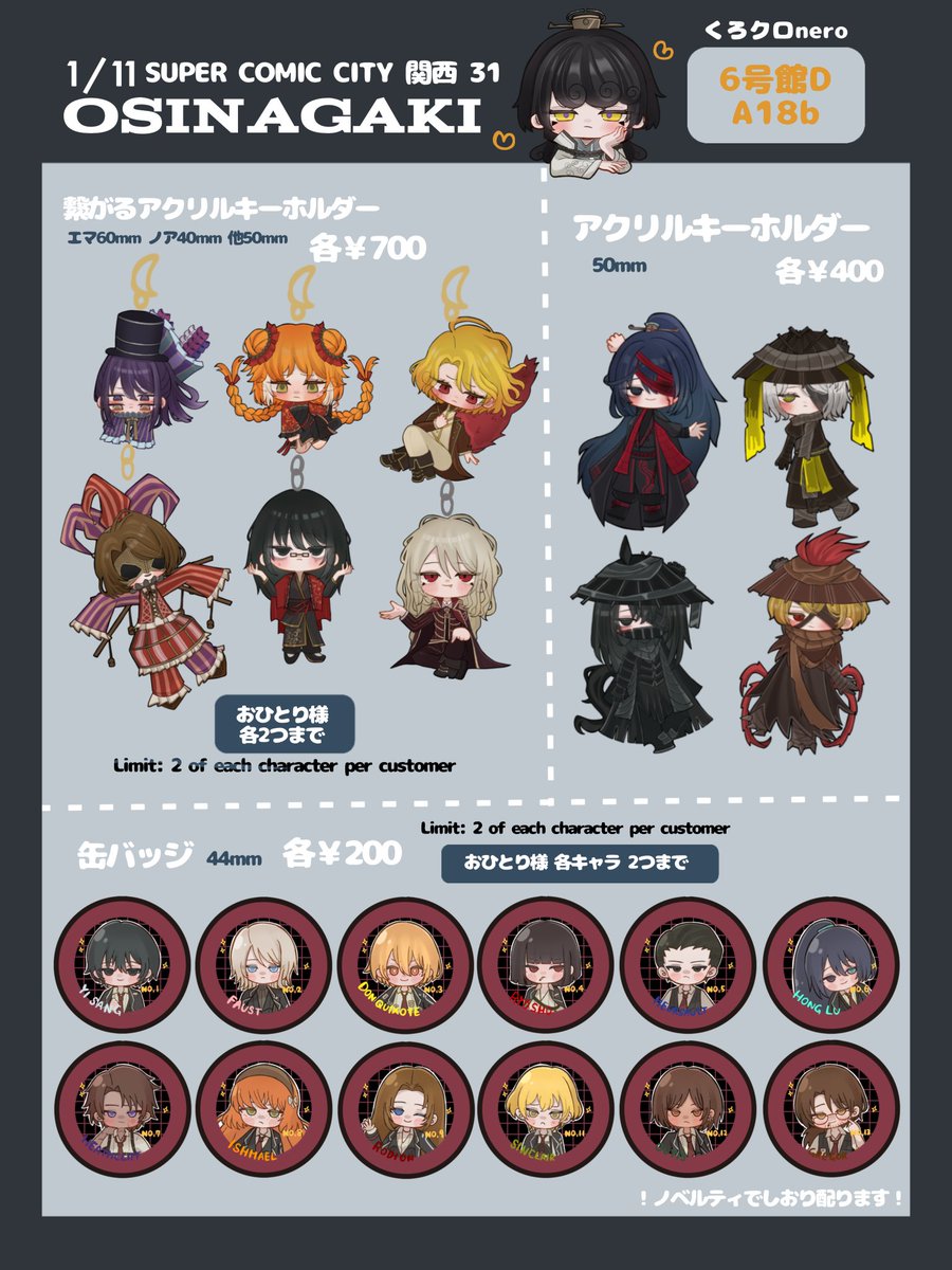 ぽてち様♡明日ご購入予定♡ Iris Collect petit】アイリスコレクト プチ『るちる／おさんぽにち