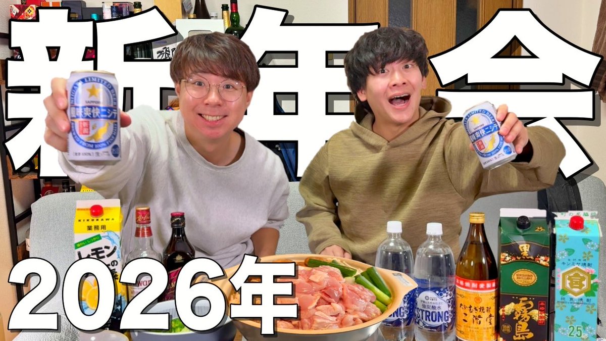 あべちゃん (@takuabei) / Posts / X