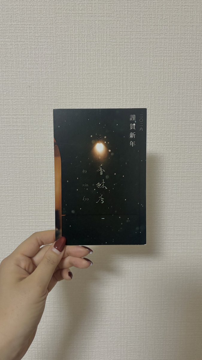 ʀ ɪ ᴏ ︴ホテリエ tweet media