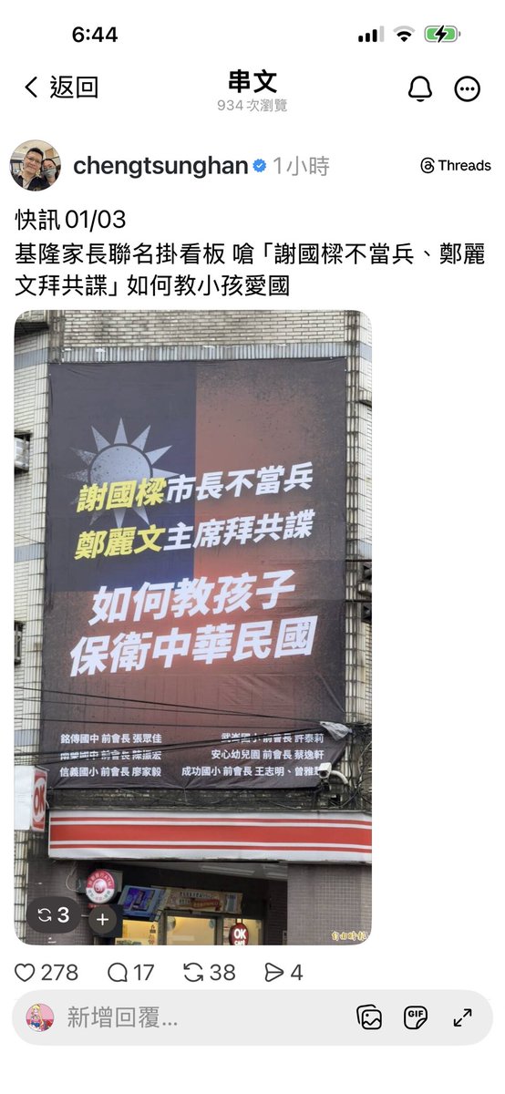 好兇喔，我喜歡👍