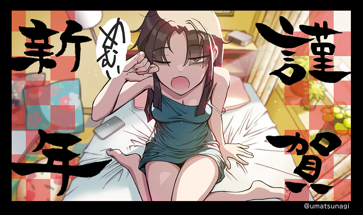 朝活応援謹賀新年
#のこ絵巻