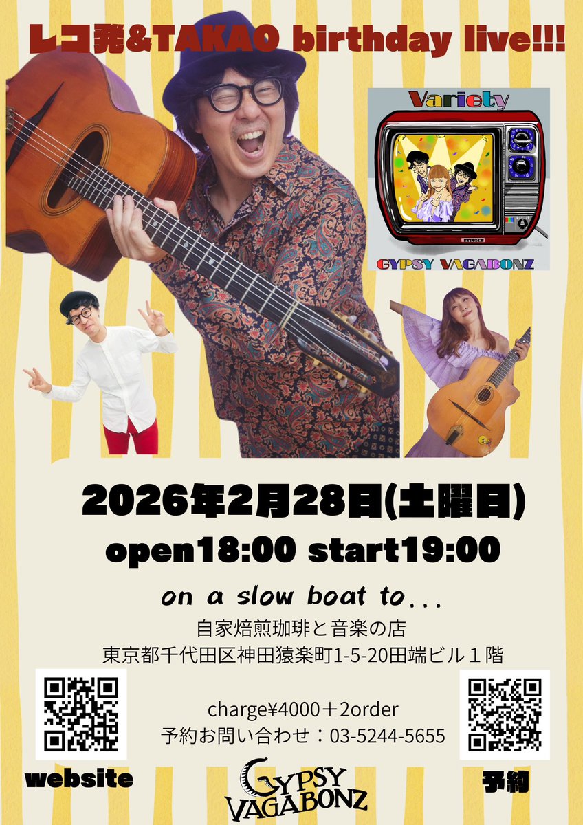 たまきち様 ご予約 SDVX VM】 きたさいたま2000 [EXH] PUC (Hand Shot) - YouTube