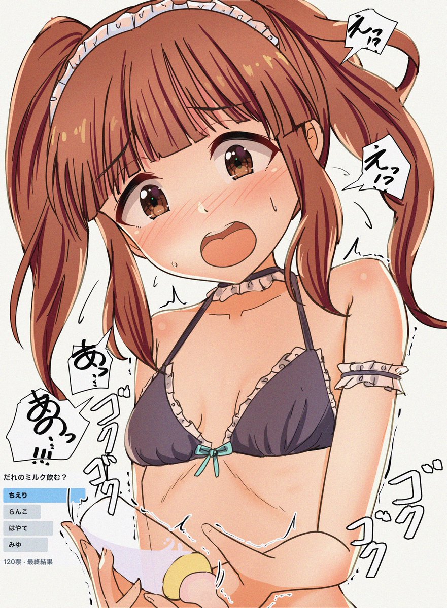 ｵｷﾞｬ…ｵｷﾞｬ……ﾊﾞﾌﾞﾊﾞﾌﾞﾊﾞﾌﾞﾊﾞﾌﾞ🍼🍼🍼