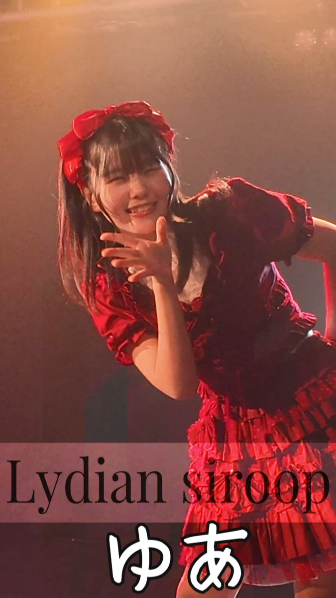 【Lydian Siroop】

ゆあshort   

#リディシロ #ゆあ

youtube.com/shorts/exxMouH…