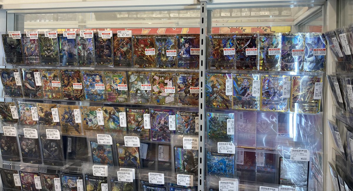 デュエマ ‼️ 販売情報 ‼️ ハイレアカード販売中です✨✨ 一部カード