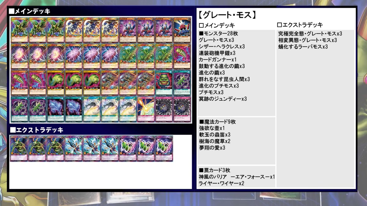 タスク　デッキ　パーツ　まとめ タスク デッキ パーツ まとめ 龍炎寺タスク ｜ 「カードファイト