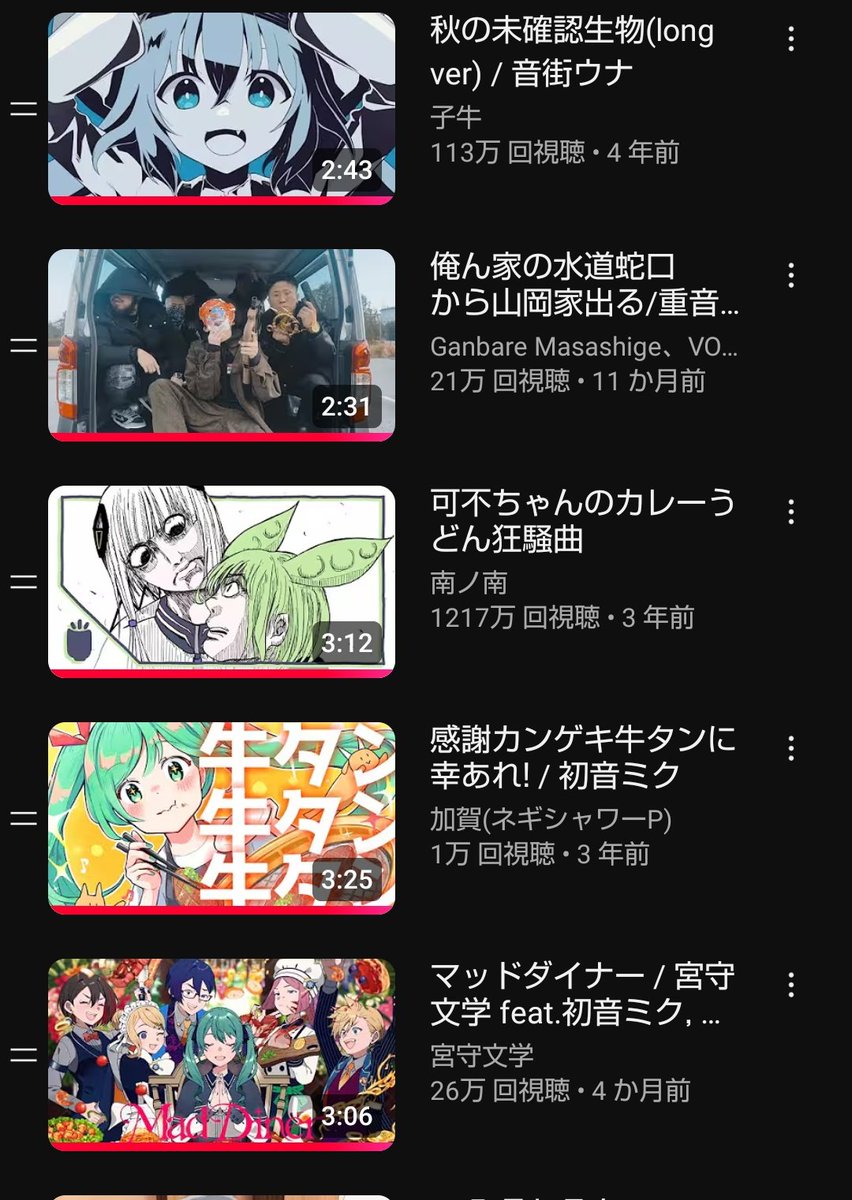 willwiLu's tweet image. #ランボカで推しごと
今回のテーマが飯テロという事で何となくご飯が食べたくなる曲を集めて見ました！
プレイリスト:
youtube.com/playlist?list=…