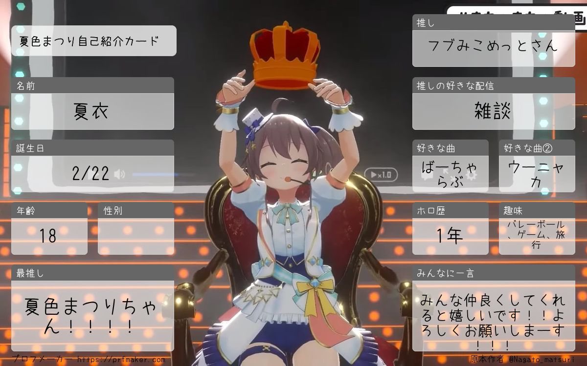 🏮🏮ひまわり屋さん🏮🏮 (@hidamari77g) / Posts / X