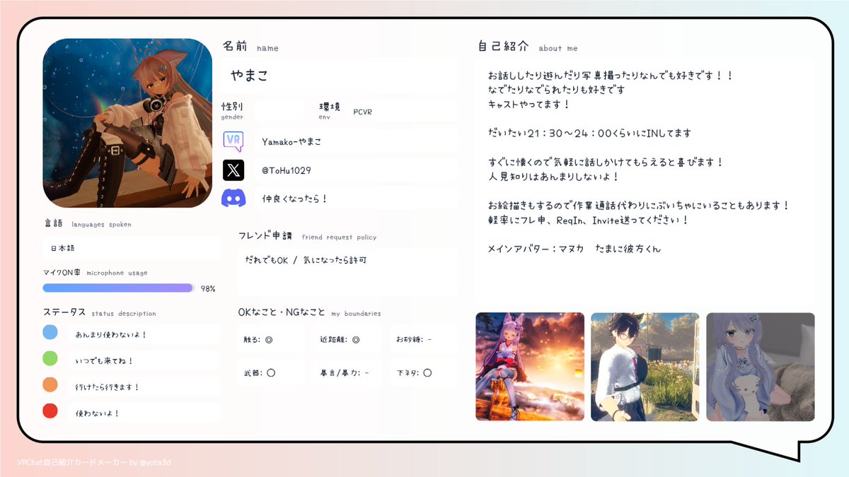 やまこ(ひややっこ) tweet media
