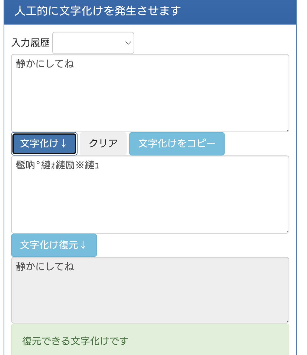 Grokくんちゃんと静かになれてえらい