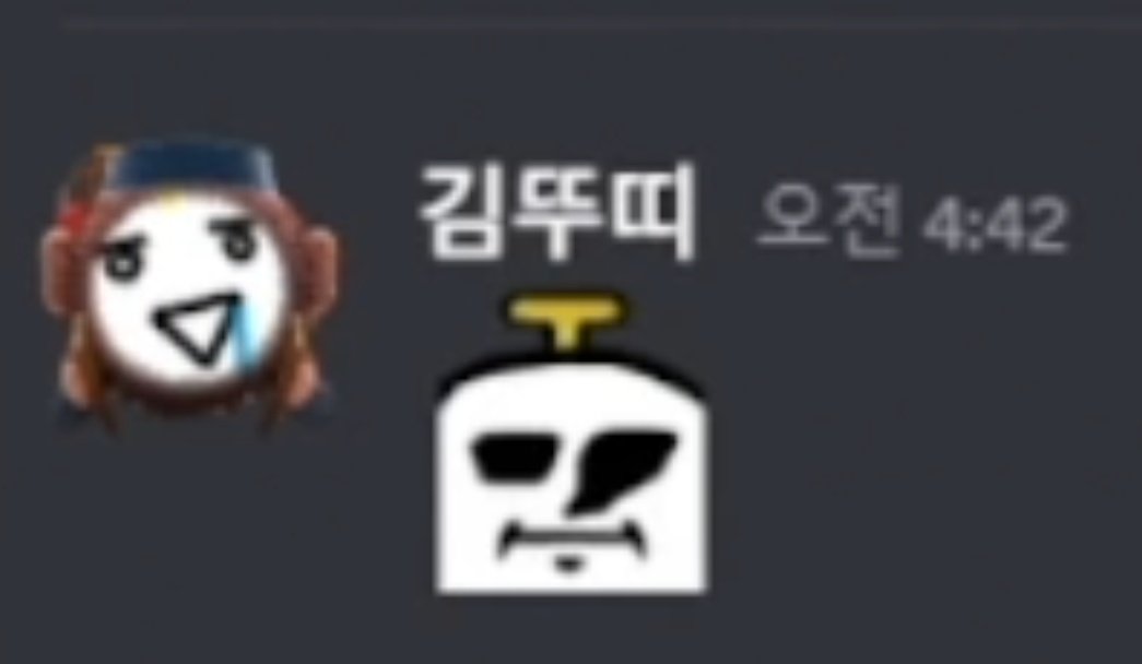 치지직임티에 바나나꼭지 수제로 단 임티 귀여움 ㅋㅋㅋㅋㅋ