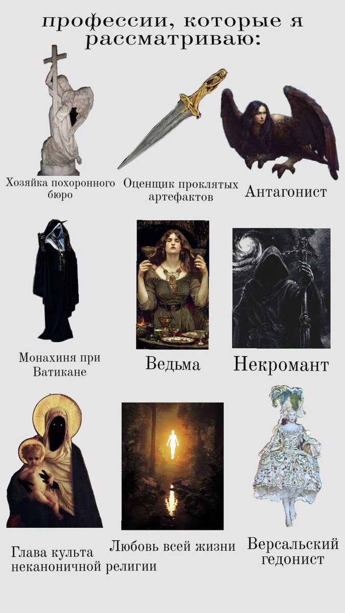 аконитовое зелье (@akonitmood) on Twitter photo 