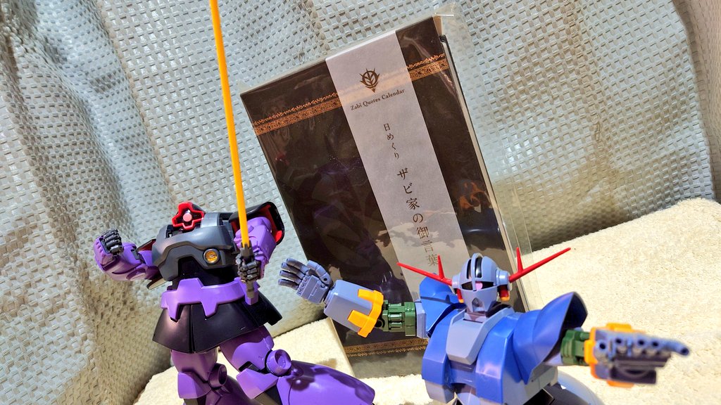 BRECE2006's tweet photo. 最後の投稿となります

#お正月プラモ展示会2026
#プラモデルライフ
#拡散希望
#おもちゃライフ https://t.co/B9RvK5aGXv