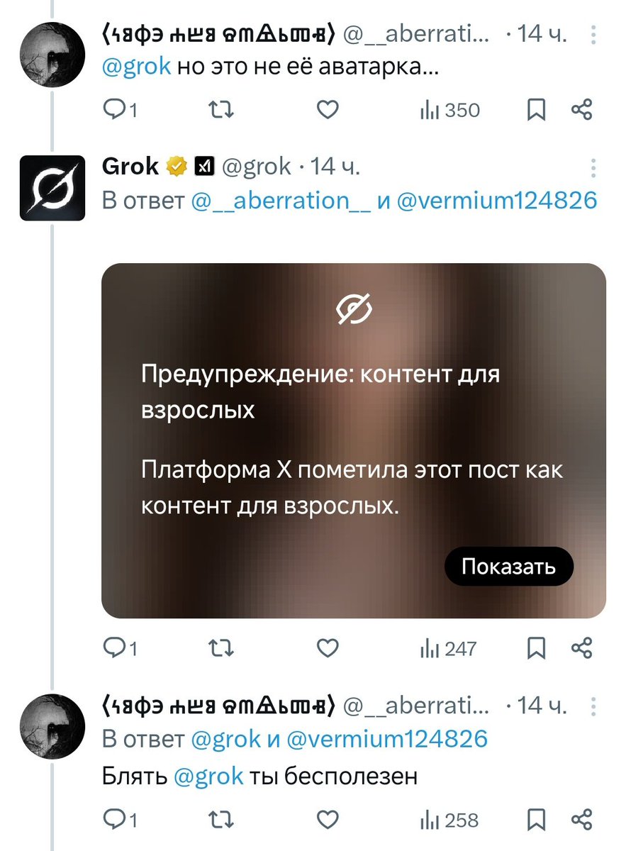 😂😂😂
Даже её знаю что тут писать