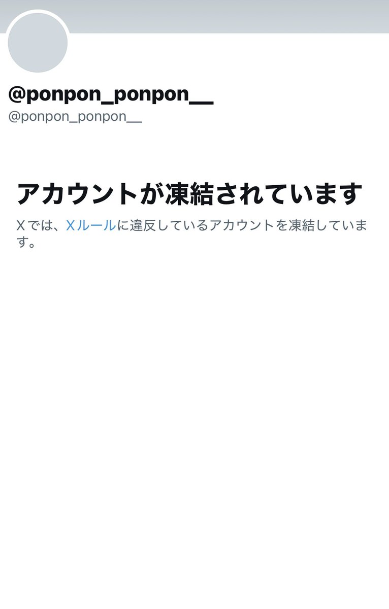 Post by 石川典行サブアカウント on X: ぽんすけ⁉️