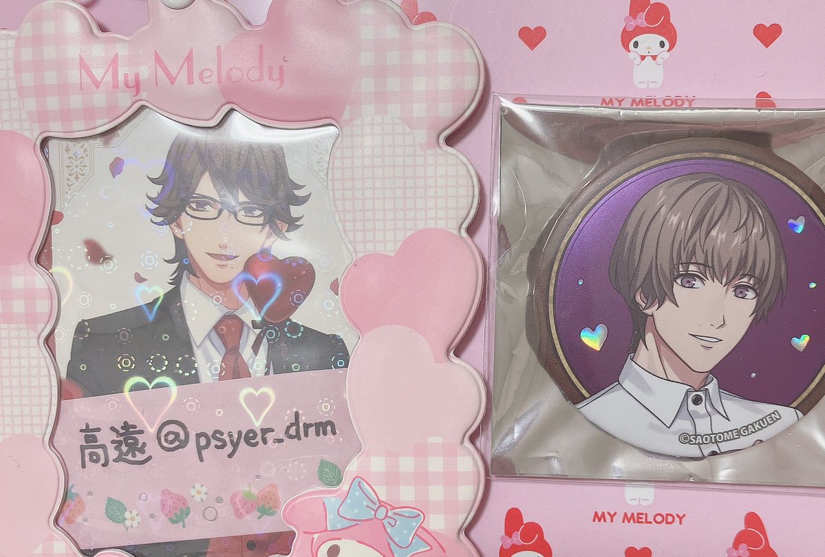 ʚ交換ɞ うたプリ スイパラ 缶バッジ RAGING 譲:瑛二 求:同種 瑛一、庭