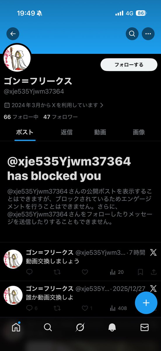 ちゃんちゃん tweet media