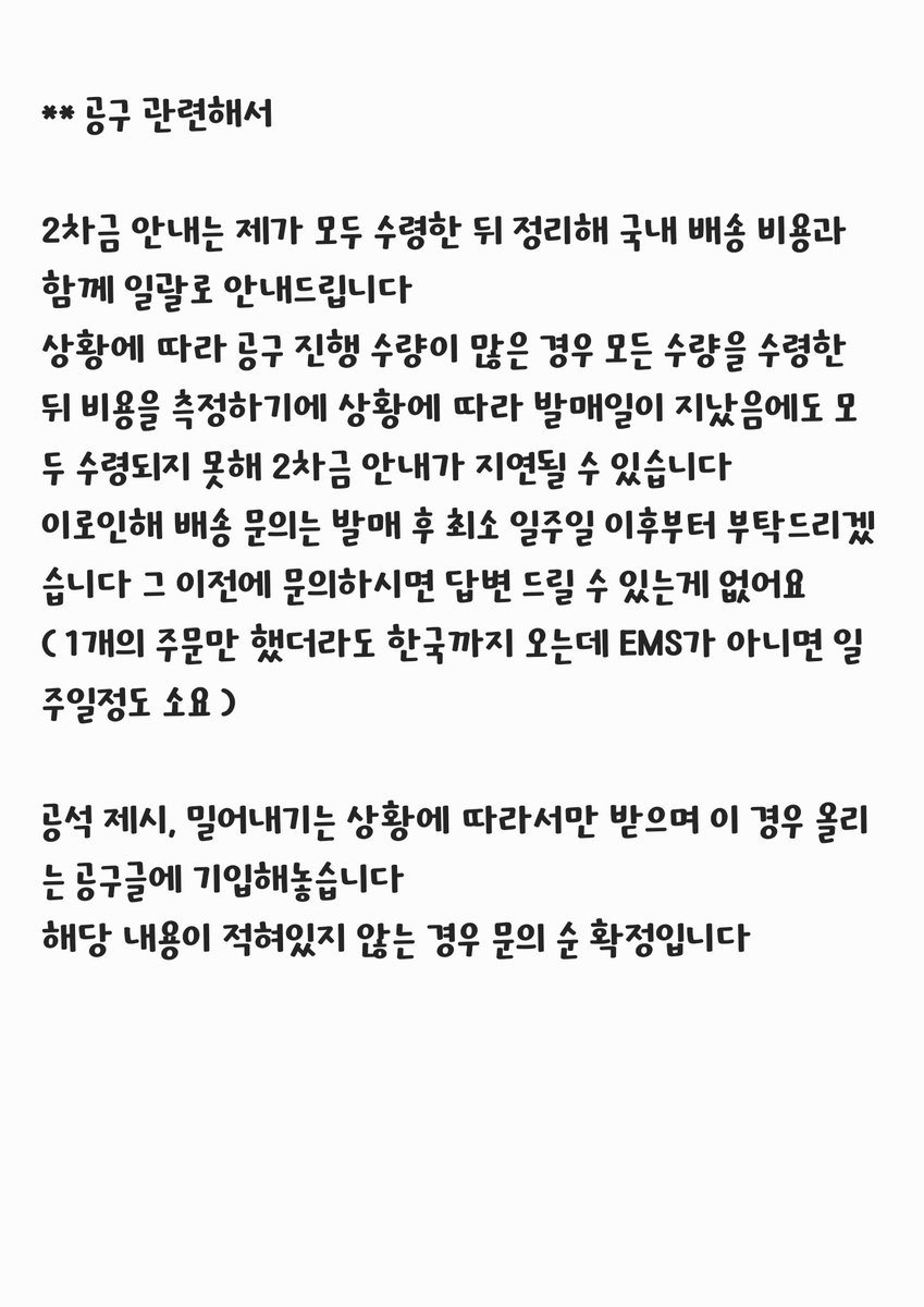 거래용 tweet media