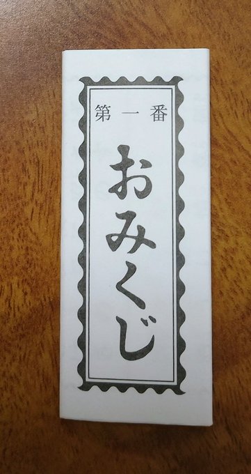 Twitterのコスプレ画像6