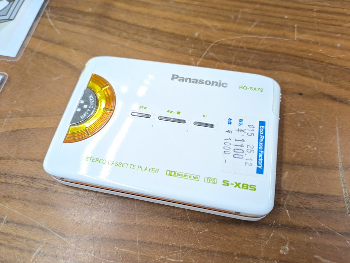 今日のポータブルカセットプレーヤーPanasonic RQ-SX72。 この機種は他