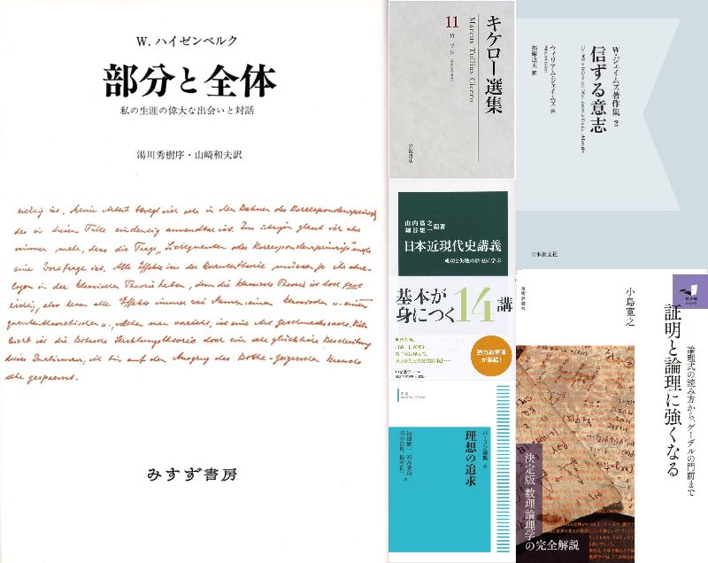 読書雑記 読書梟 (@E66Eoo5Uc39nseM) / Posts / X