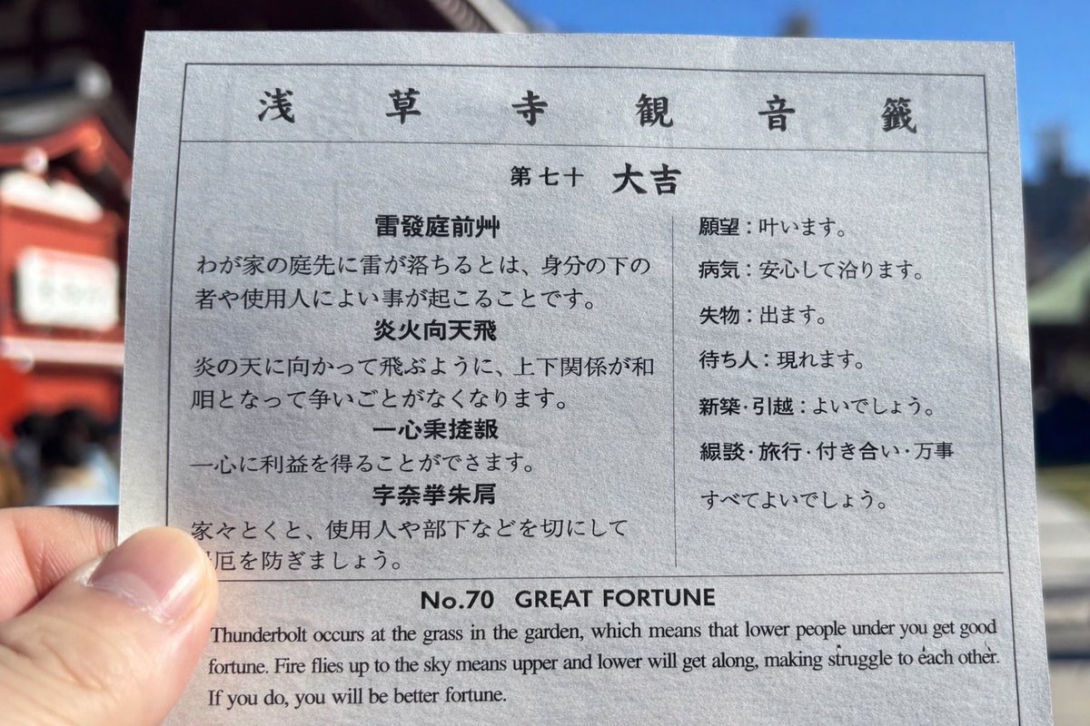 リキン・ダラ・ヘーデタ tweet media