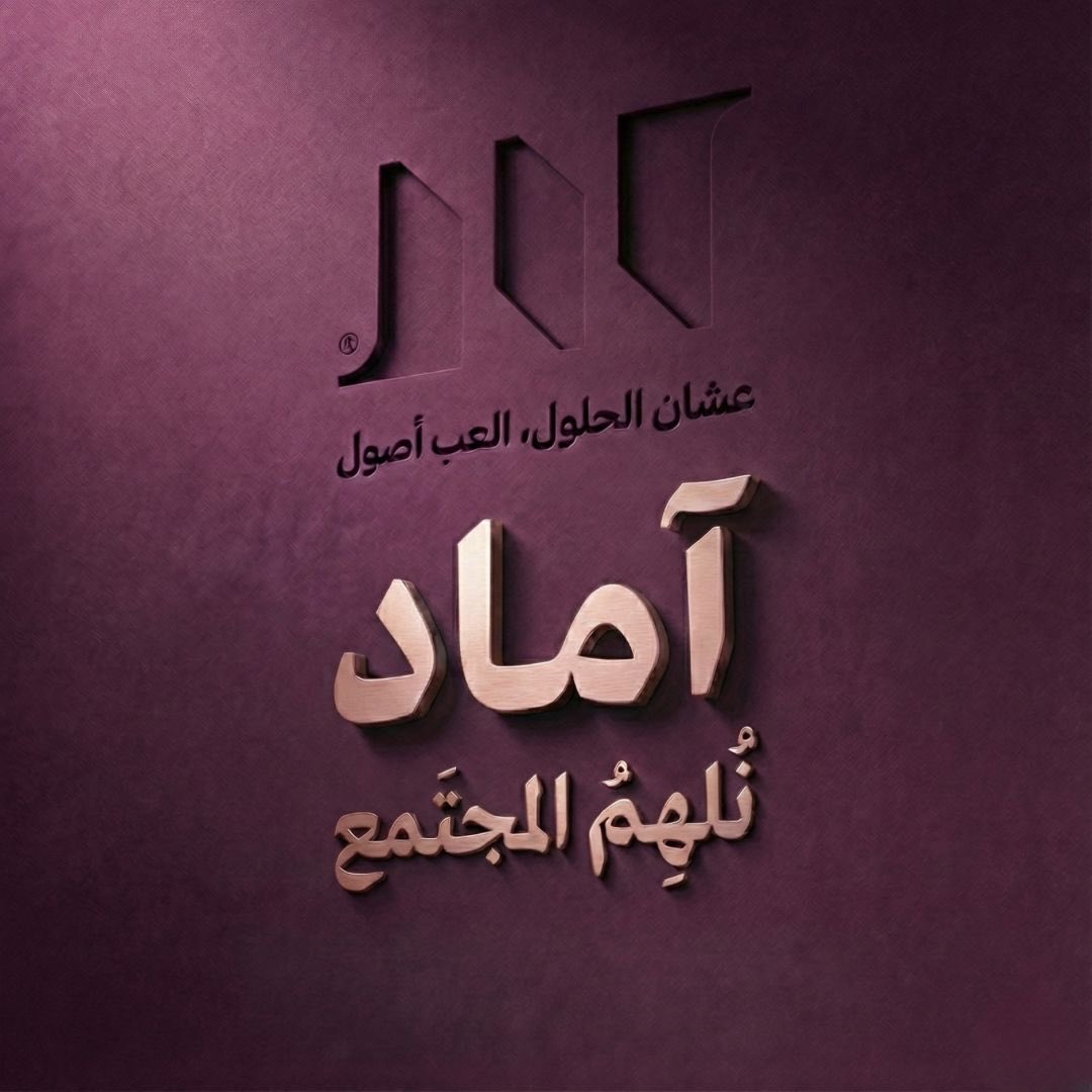 amaadSM's tweet photo. آماد.. لم تبدأ لتكون مجرد اسم 💜

هل أنتم مستعدون للرحلة؟ 🚀 https://t.co/D0XMiPoGGB