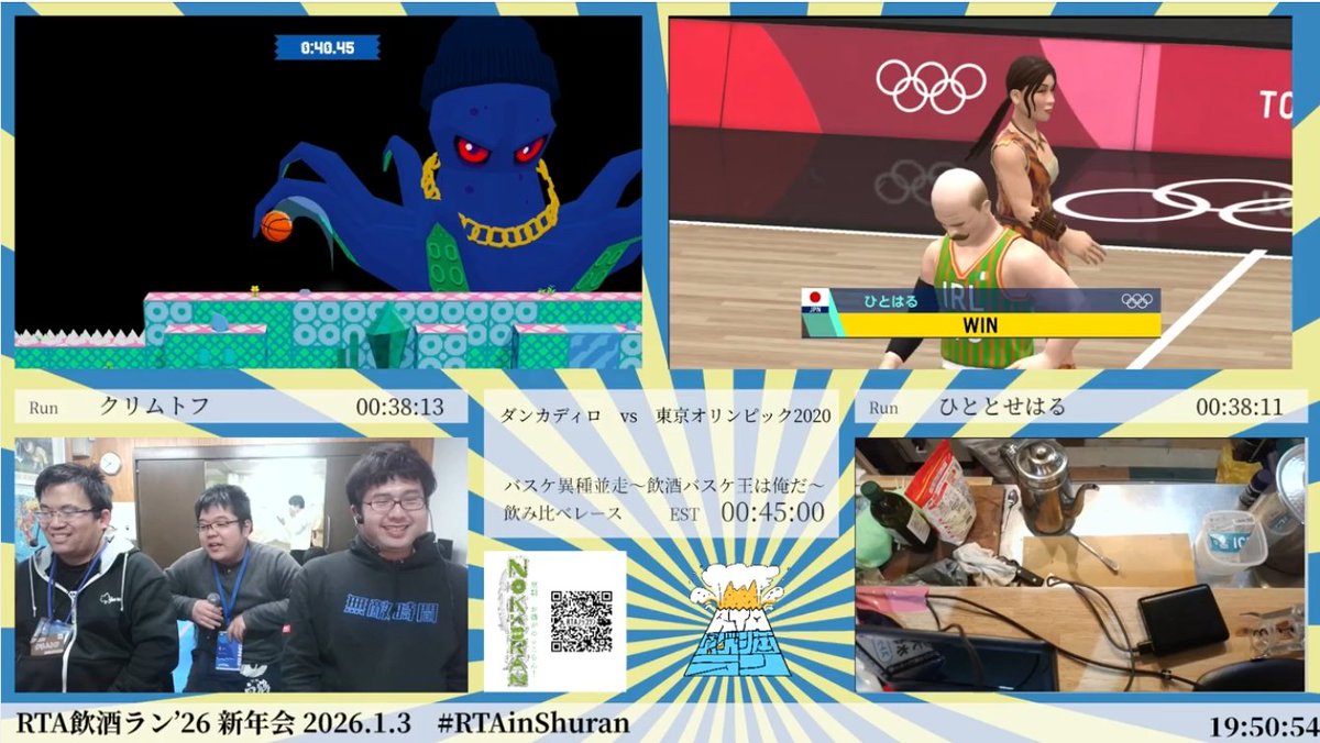 幻の東京オリンピック記念酒坏 幻の東京オリンピック記念酒坏 幻の東京オリンピック記念酒坏