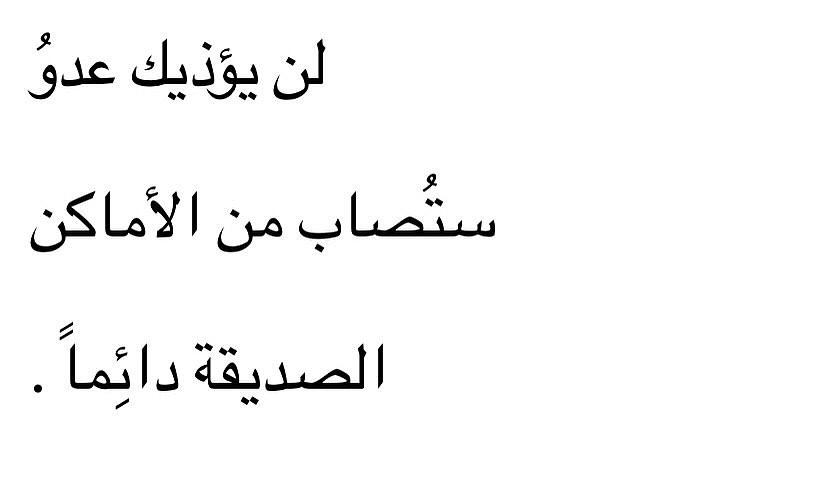 ربانزل. (@1d2ep1) on Twitter photo 