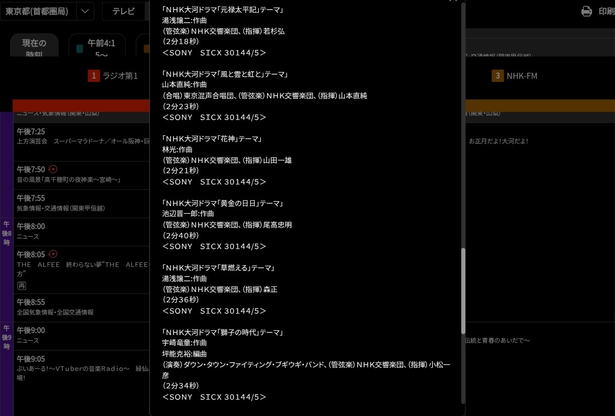YuzuKI様確認ページ つがるさん (@6WZgrtrcbUCx71U) on X