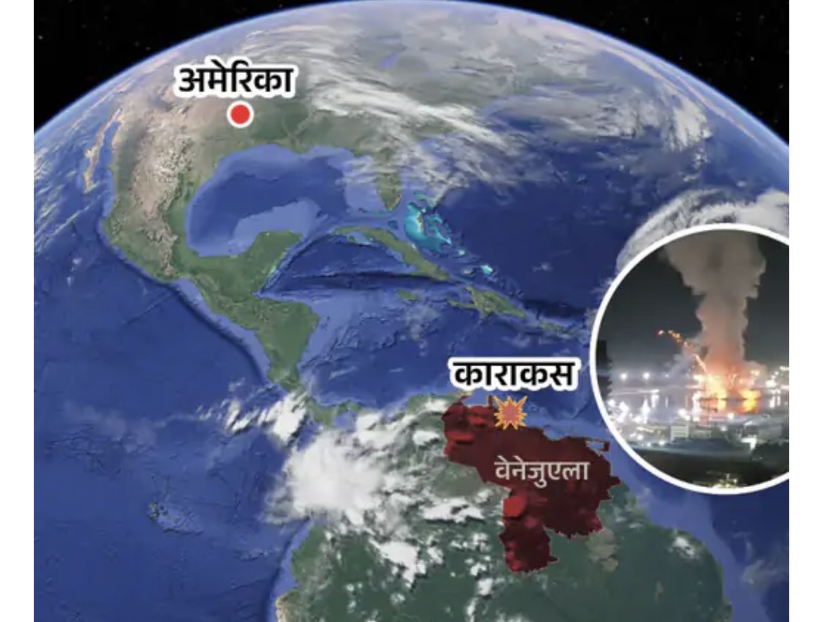काका #NobelPeacePrize के इंतजार में बैठा था …
अब ठुकरा के मेरा प्यार मेरा ….
#wenezuela 
In English we say 
Tampu kaka was keeping quite in wait of Nobel prize

Now ….just 👀
#wenezuela 
#Trump