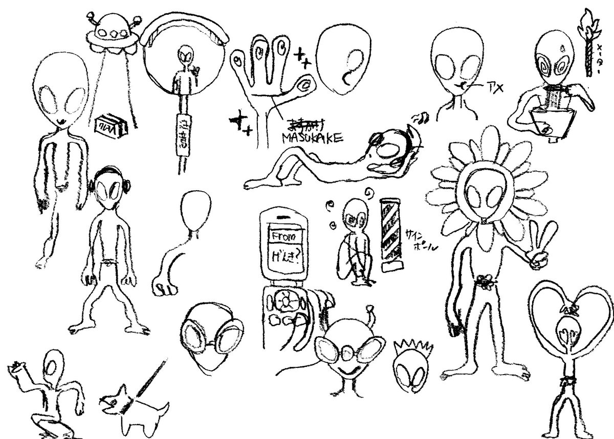 1999Graphics's tweet image. 【お知らせ📢】
1/10(土)に開催される #ZINEフェス東京
に出店いたします！

過去作に加え、新たに宇宙人モチーフの
ドローインググッズを持っていく予定です！
ぜひ遊びに来てください！

👽 1/10（土）12:00-17:00
👽 東京都立産業貿易センター台東館
👽 ブース6階【I27】