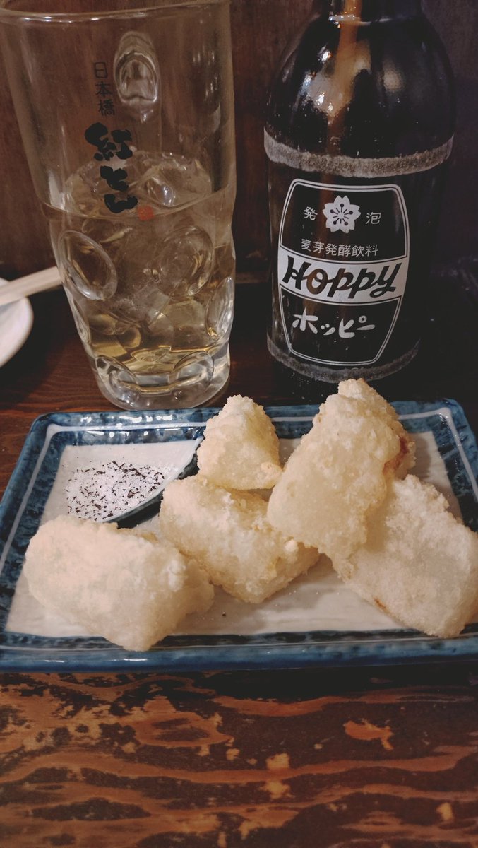 大根唐揚げが美味しかったよ