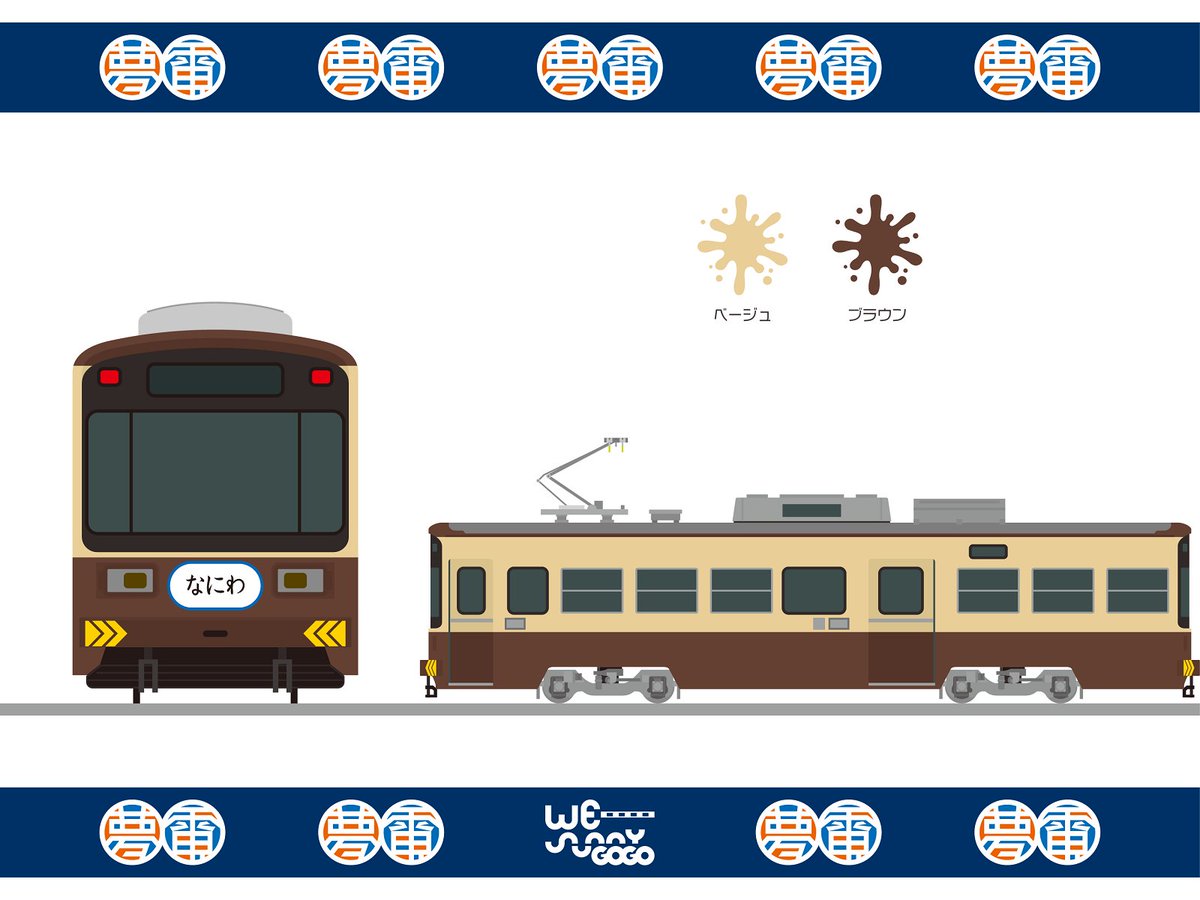 ゆめ　様 ぶんこ🍅2/1 西2ヌ05b🌸 (@bunbunkaru) / Posts / X