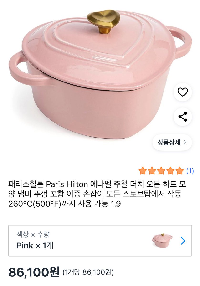 가격:십새기