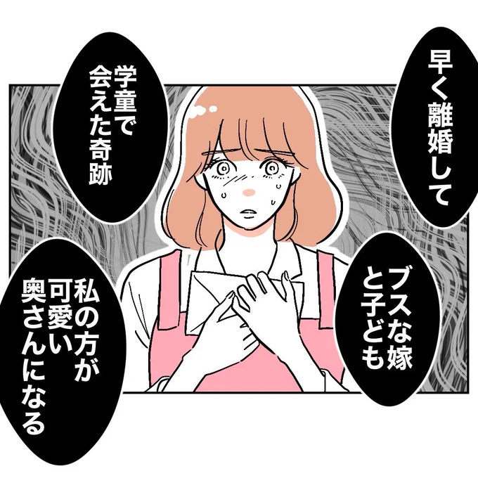 (2/3) 