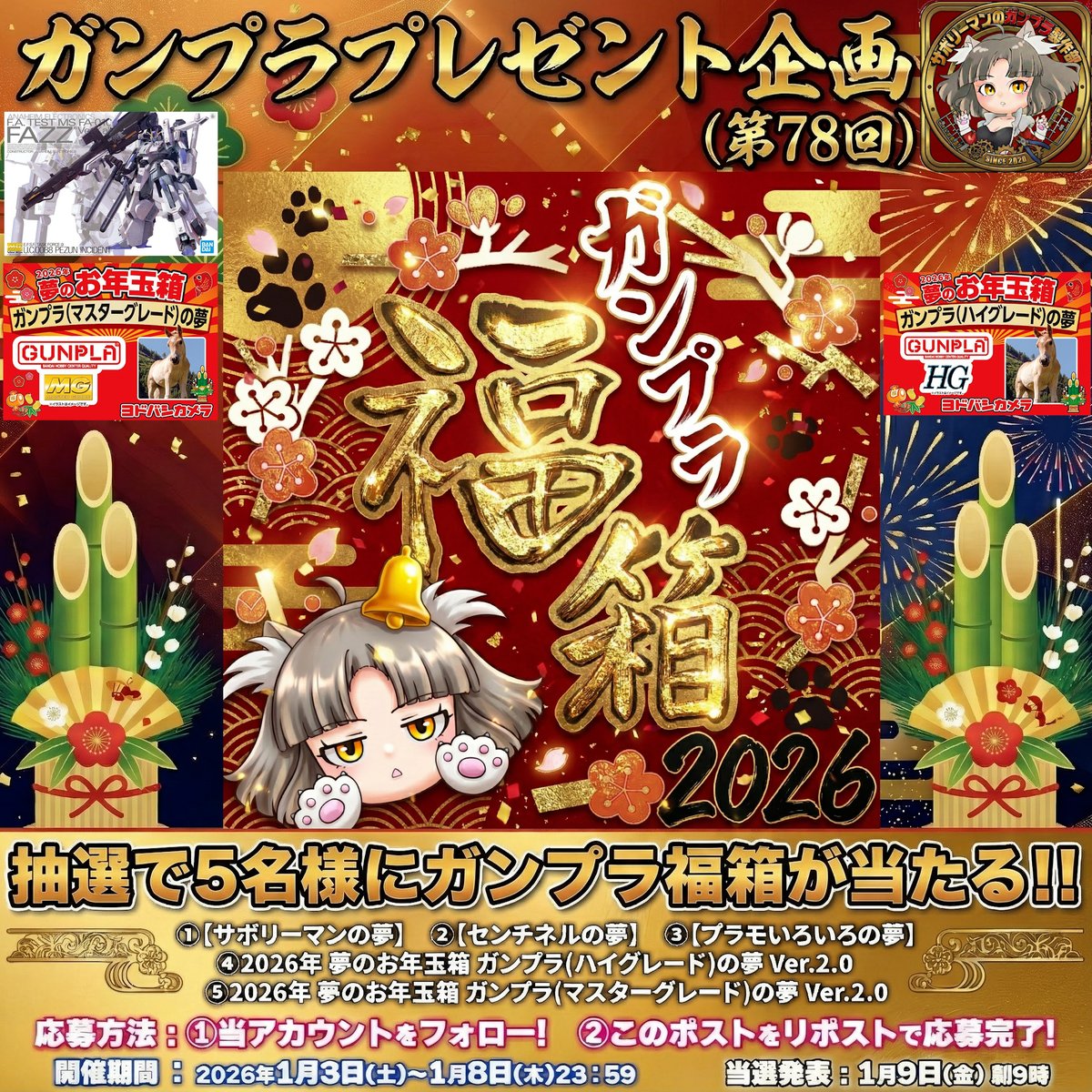 レック (@reek0921) / Posts / X