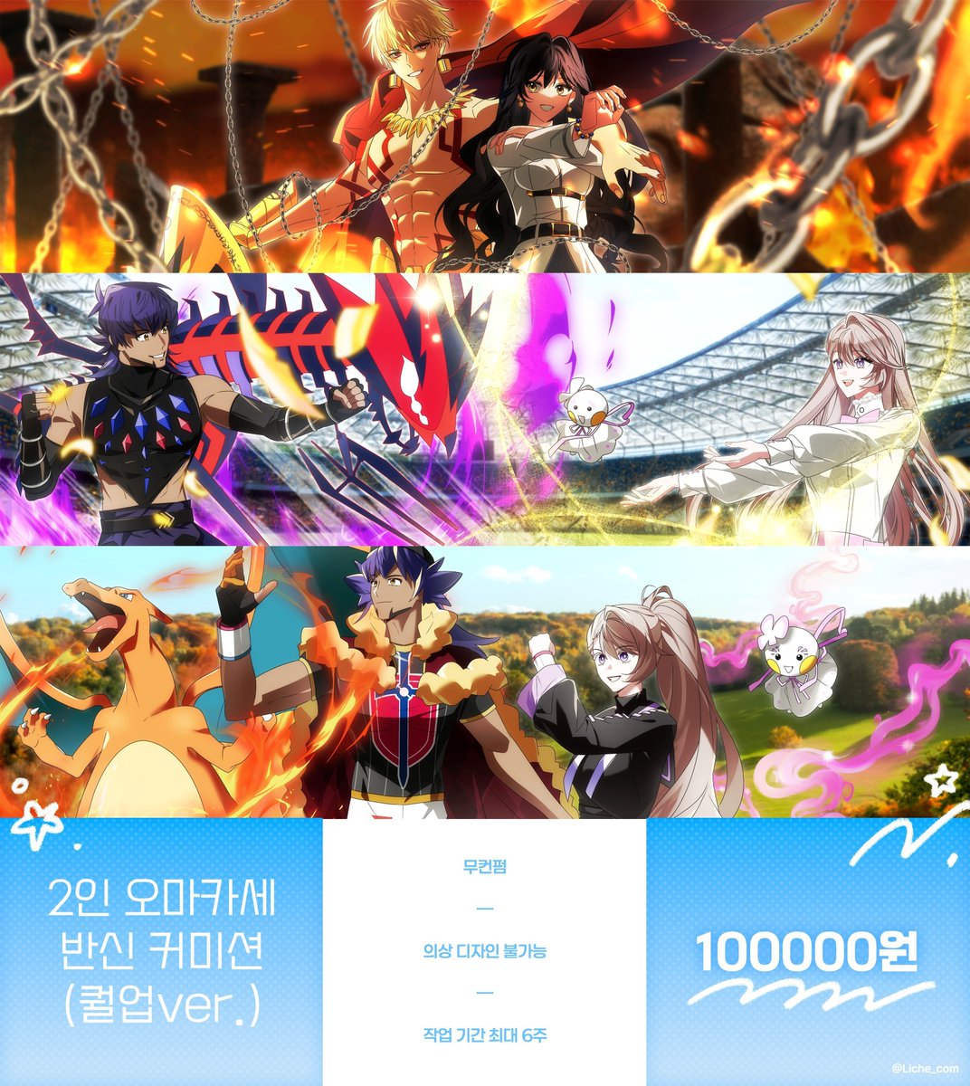 Liche_com's tweet photo. RT=♥)
반려견 병원비로 상당한 지출이 발생하여... 당분간 커미션 모든 타입 상시로 열어둡니다! 2인 오마카세 타입, 외관용 두상/전신 커미션, 로그 타입(흑백, 만화, 단색 등) 등의 타입이 있습니다. 

2~3월 즈음에 RT 추첨하여 사각 오마카세 타입 작업해 드립니다!
https://t.co/4HXWNLXYzd https://t.co/bnx7glfu2I