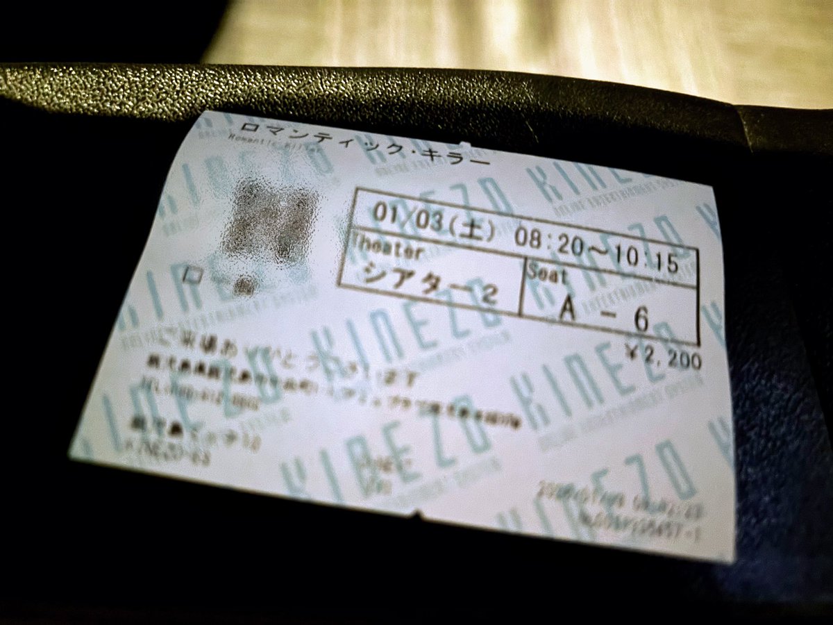 こうちゃん✨２点❤︎ お仕事が休みのうちにと思い・・・ 観てきました🎬 すごく楽しかった