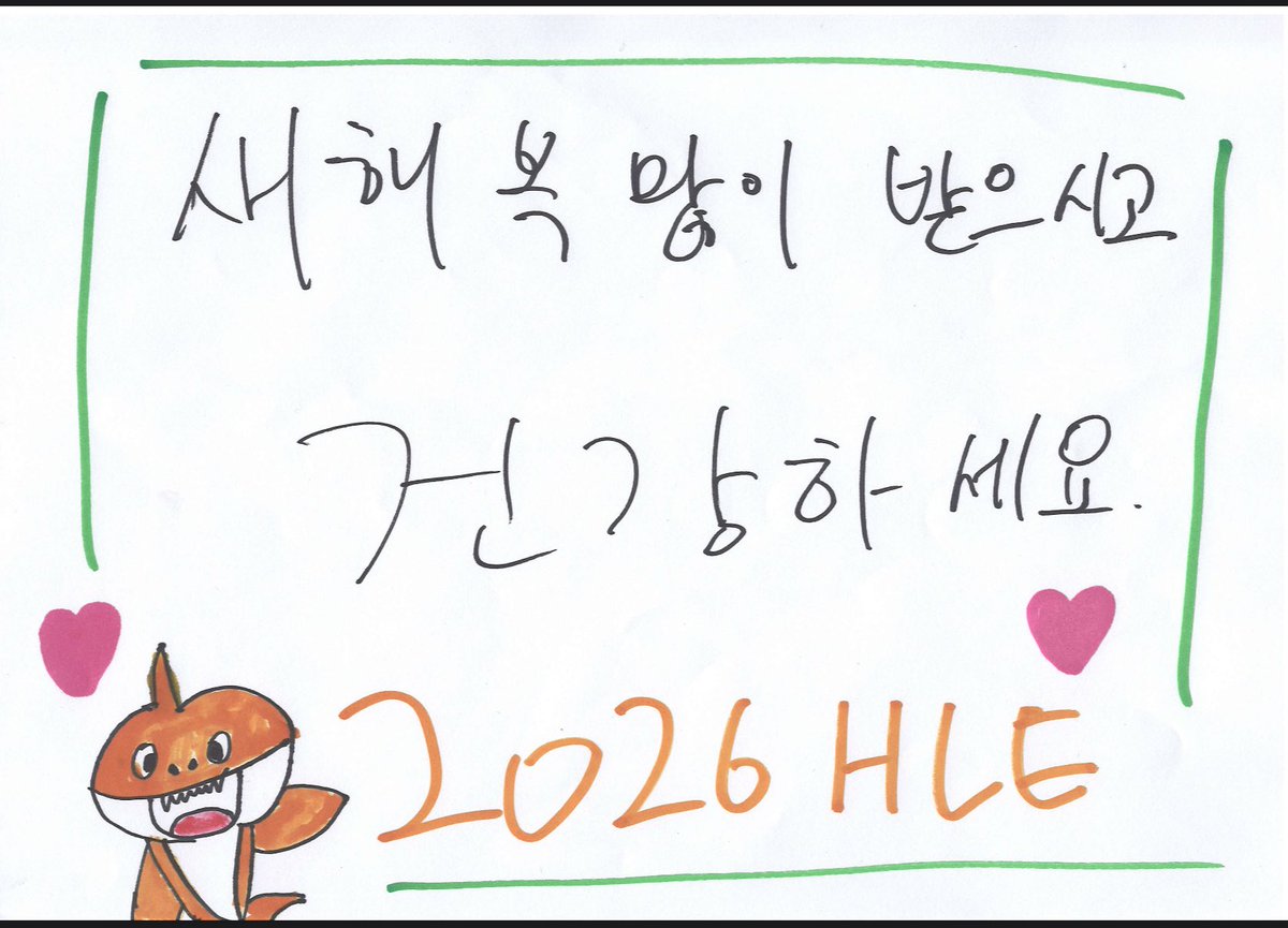 Hanwha Life Esports tweet media