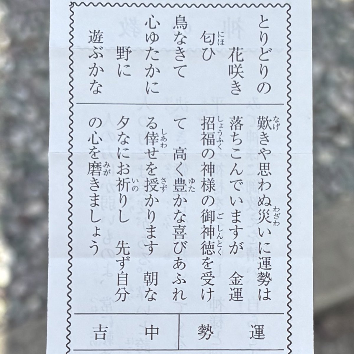 即購入OK!　土日祝は連絡遅れますページ 1月のスケジュールです🐰🌸 今月は常勤🌺パラダイスです