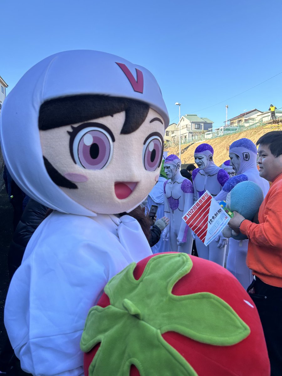 Happy New Year. I was cheering for the Hakone Ekiden. Thank you