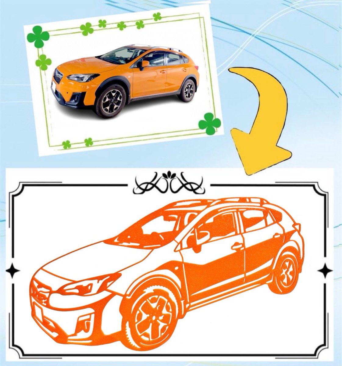 forRoki's tweet image. 今回のオーダーメイド作品

スバル XV
ホンダ シビックタイプR(FK8)

2枚ご依頼頂きありがとうございます😊今回は色を自動車に合わせての製作になりました。ビビットカラーがお洒落！

 #XV 
 #シビック
 #ウォールアート