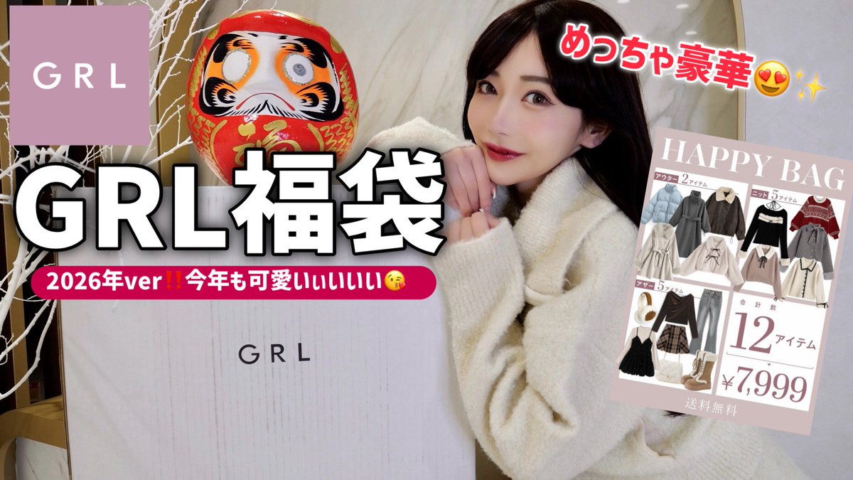 Rちゃん (@akriiiii4) / Posts / X