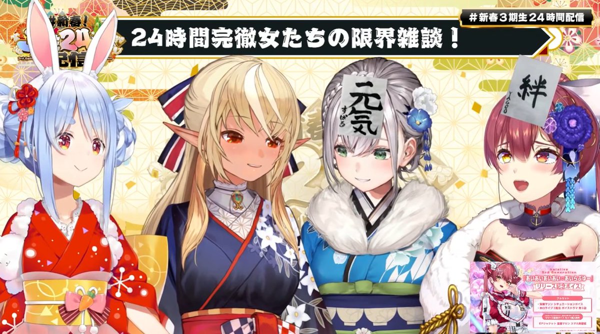 【ホロライブ】なんだってと言えるほどチャレンジしたか？【宝鐘マリン】