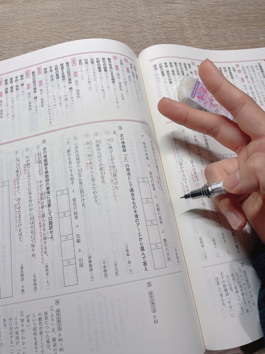 こんばんは🌙ゆわだよ❤︎
明日は2本ライブです！！！！！
年明けてもずっと宿題やってます📚
んー…終わらなーい😇😇😇😇
とりあえず、宿題の事は一旦忘れてライブ楽しみましょー♡♡
セトリもチェックしてね❣️